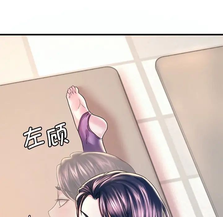 渴望占有她第7話