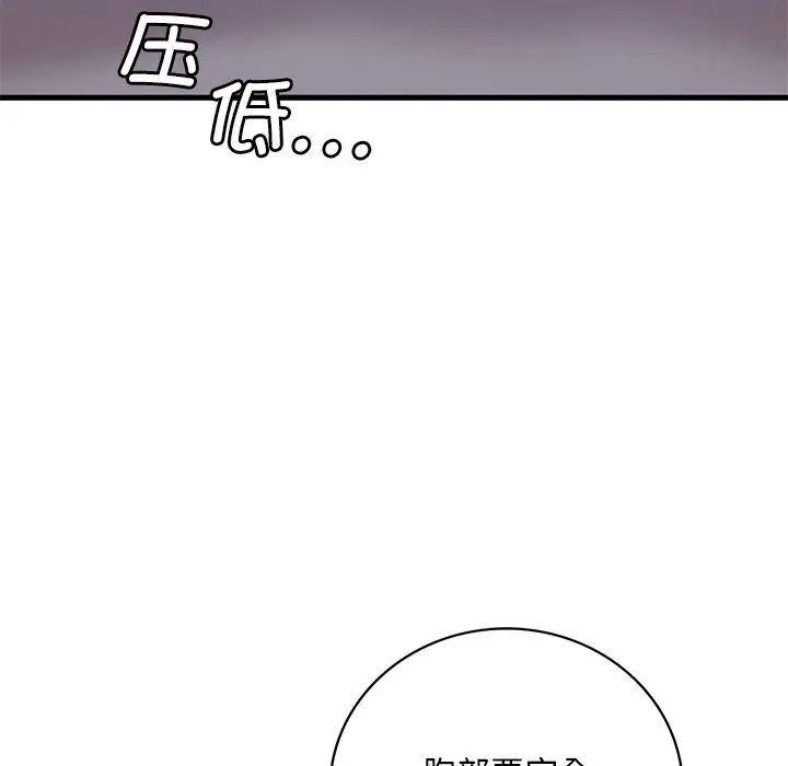 渴望占有她第7話