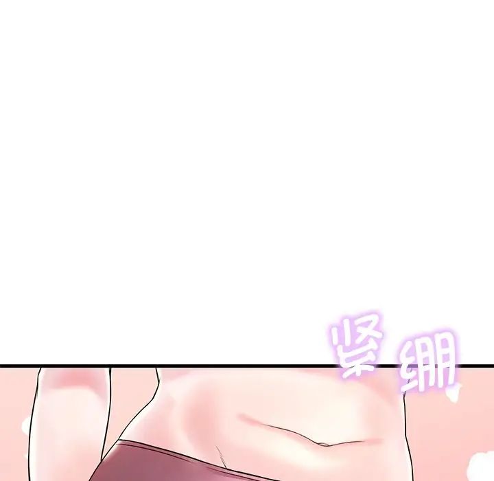 渴望占有她第7話