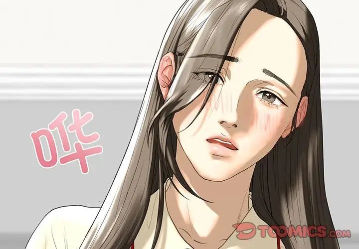 我的继姐第8話
