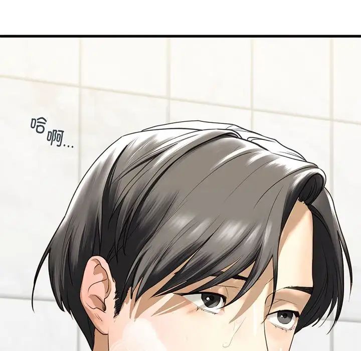 我的继姐第8話