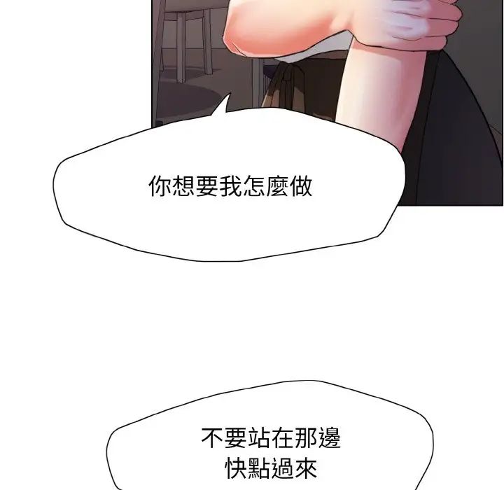 了不起的她第9話