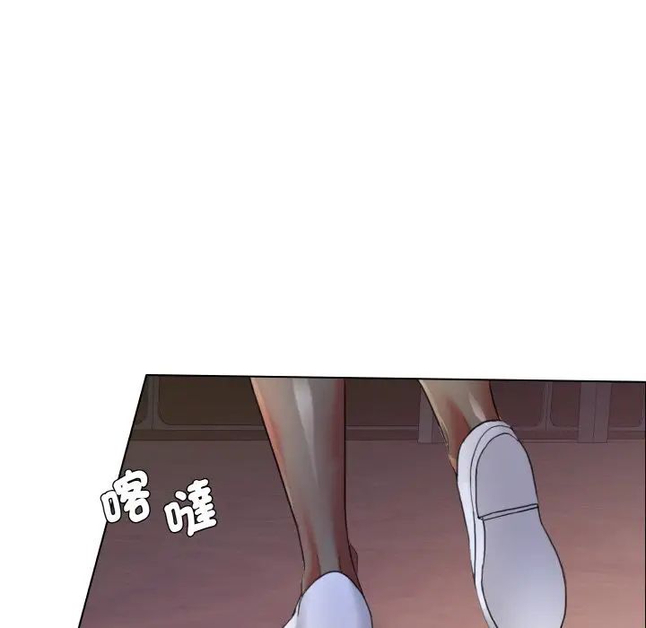 了不起的她第9話