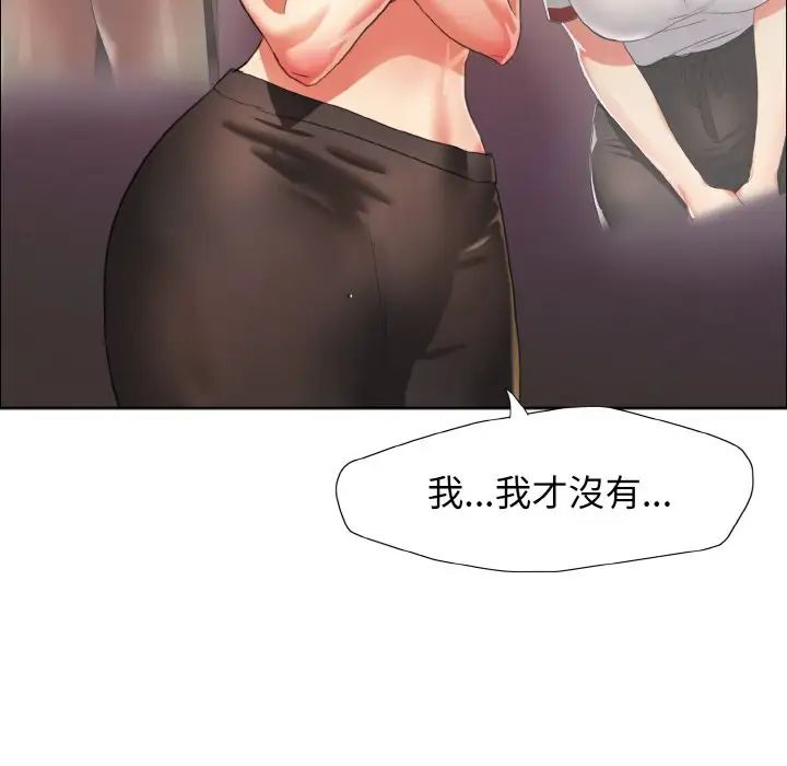 了不起的她第9話