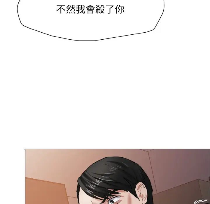 了不起的她第9話