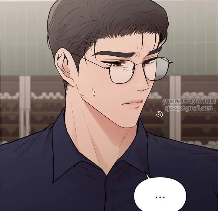 让我一见钟情的他第18話