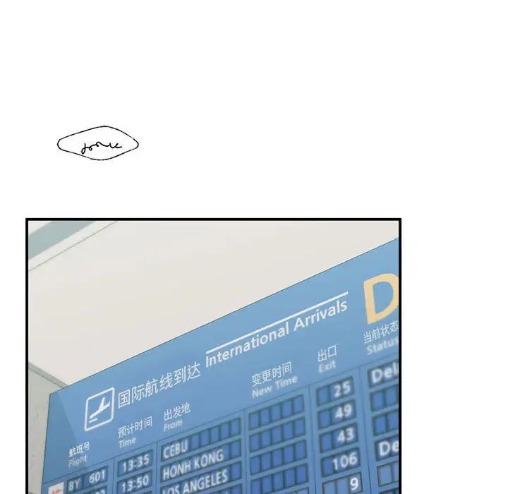 让我一见钟情的他第18話