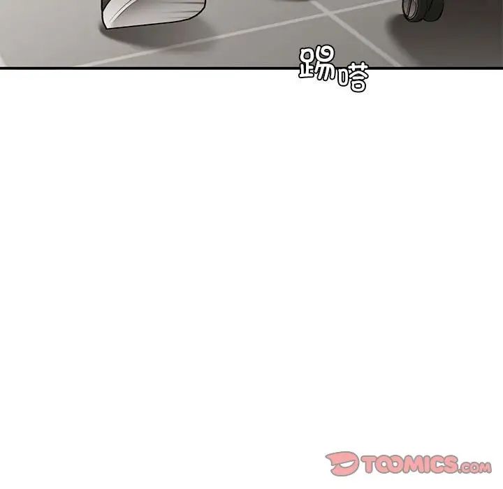 让我一见钟情的他第18話