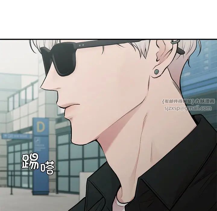 让我一见钟情的他第18話