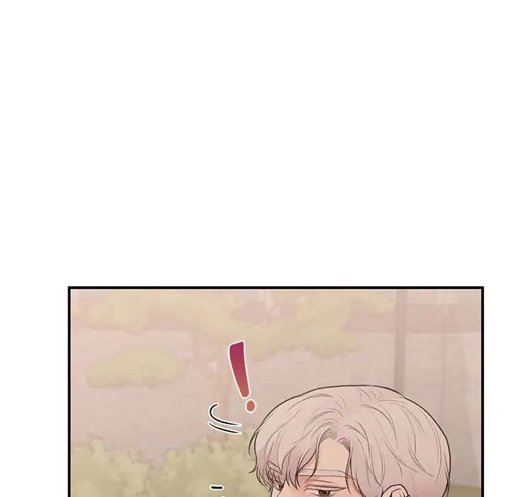 让我一见钟情的他第18話