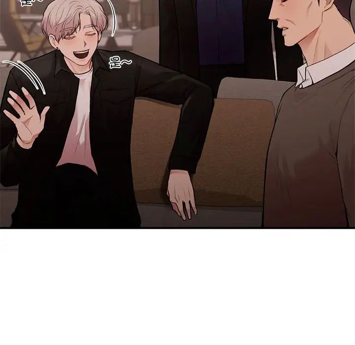 让我一见钟情的他第18話