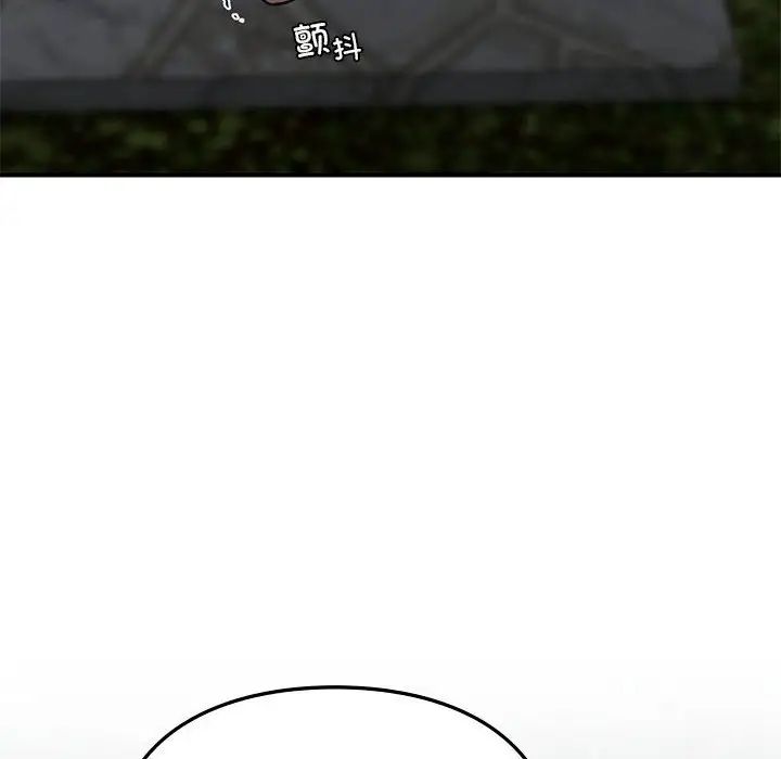 让我一见钟情的他第18話