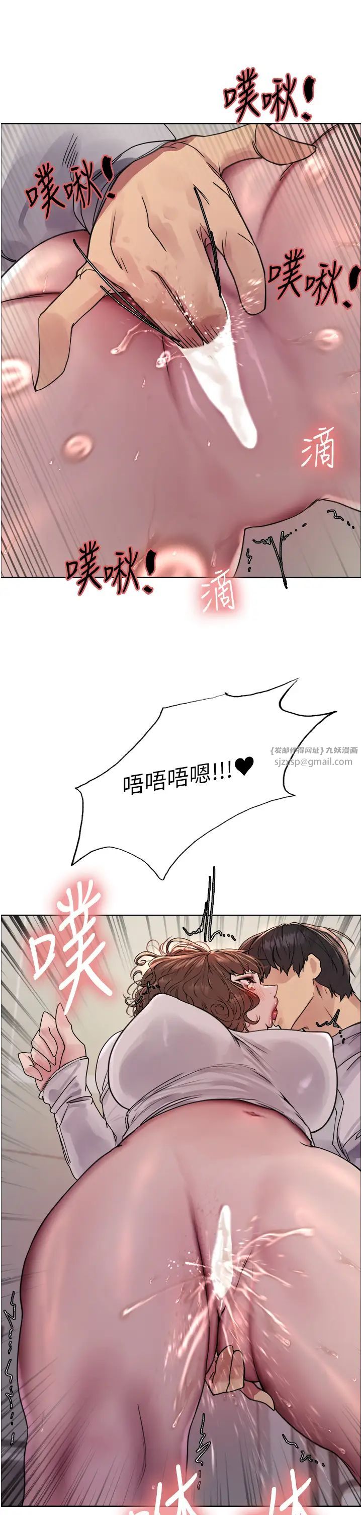 色輪眼第2季第17話-我真的不是破麻…!