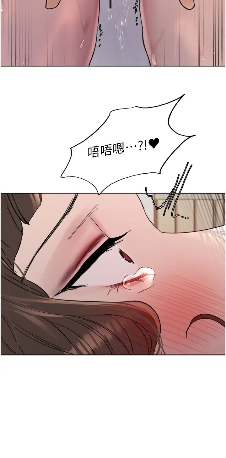 色轮眼第2季第17話-我真的不是破麻…!