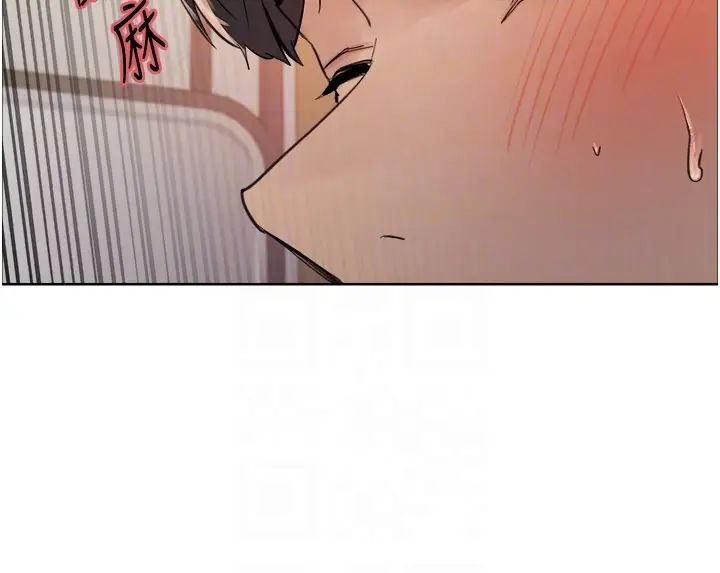 色轮眼第2季第17話-我真的不是破麻…!