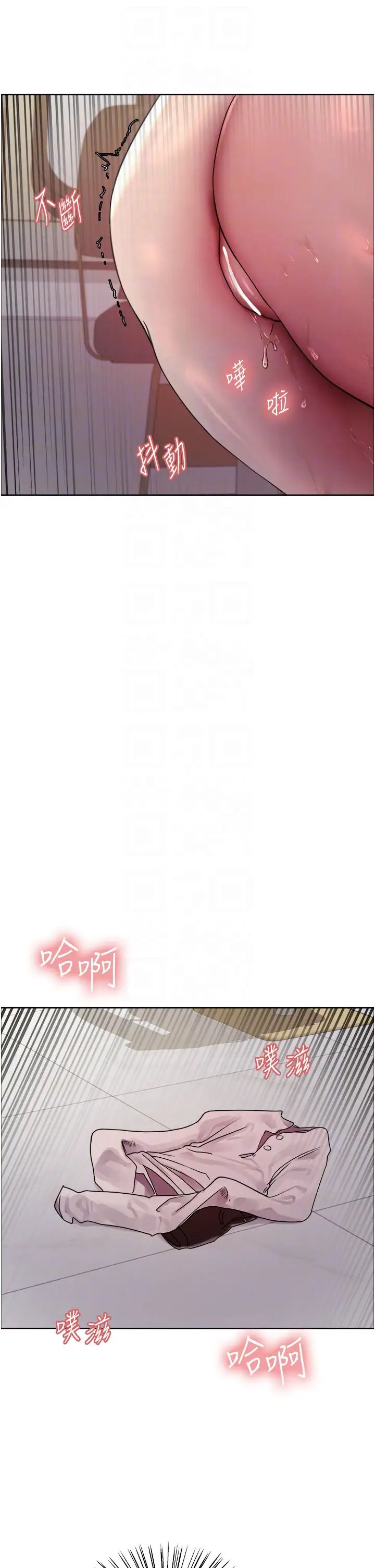 色輪眼第2季第17話-我真的不是破麻…!