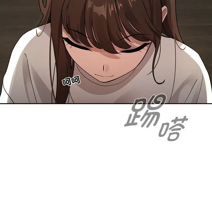 疫情下的家教生活第109話