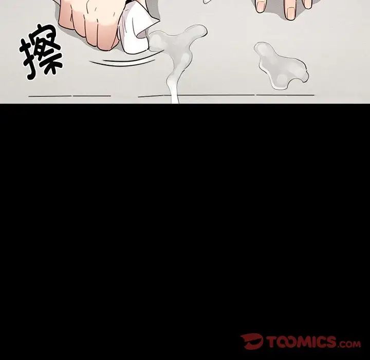 疫情下的家教生活第109話