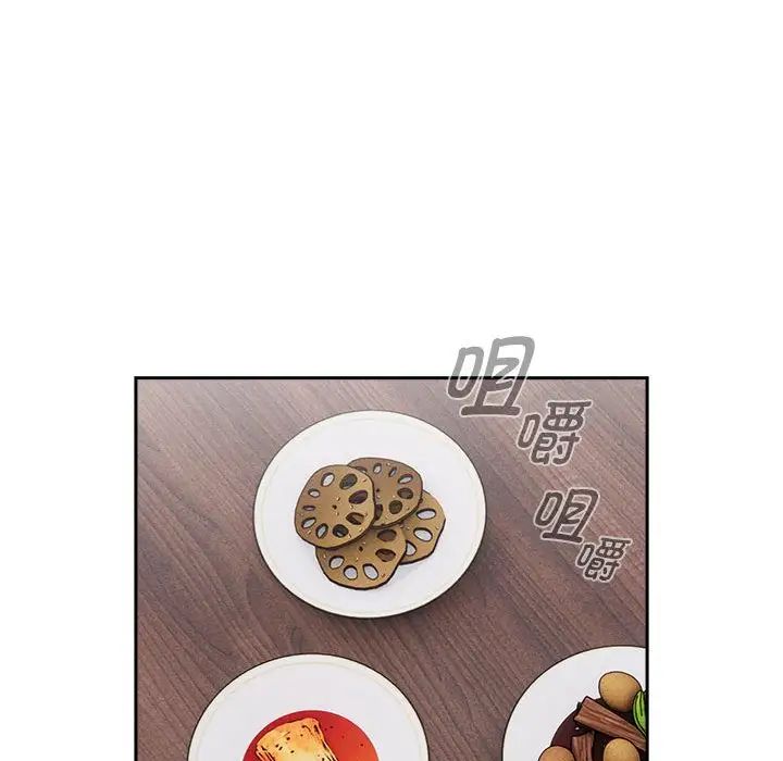 疫情下的家教生活第109話