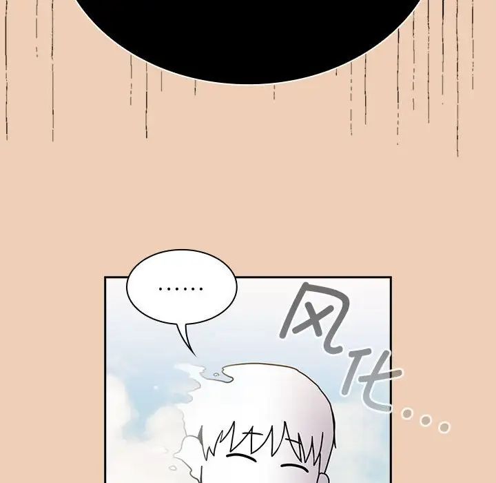 不请自来的未婚妻第68話
