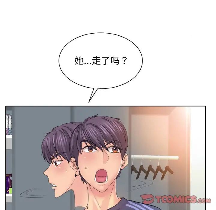 一杆入洞第12話