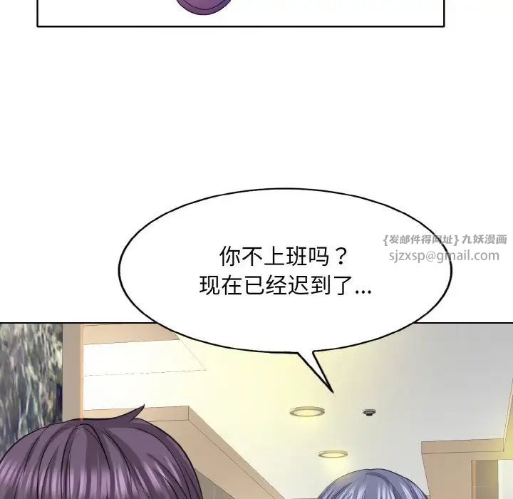一杆入洞第12話