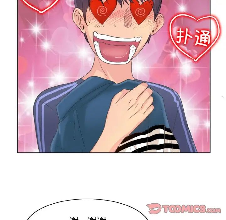 一杆入洞第12話