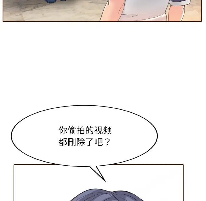 一杆入洞第12話