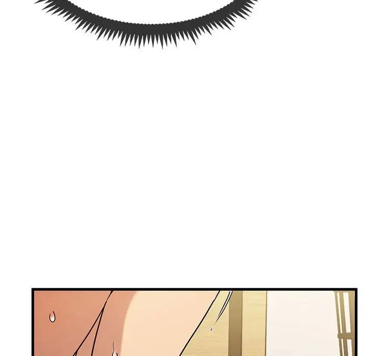 发小碰不得第11話