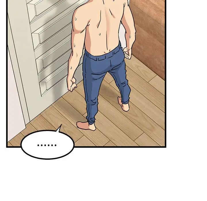 发小碰不得第11話