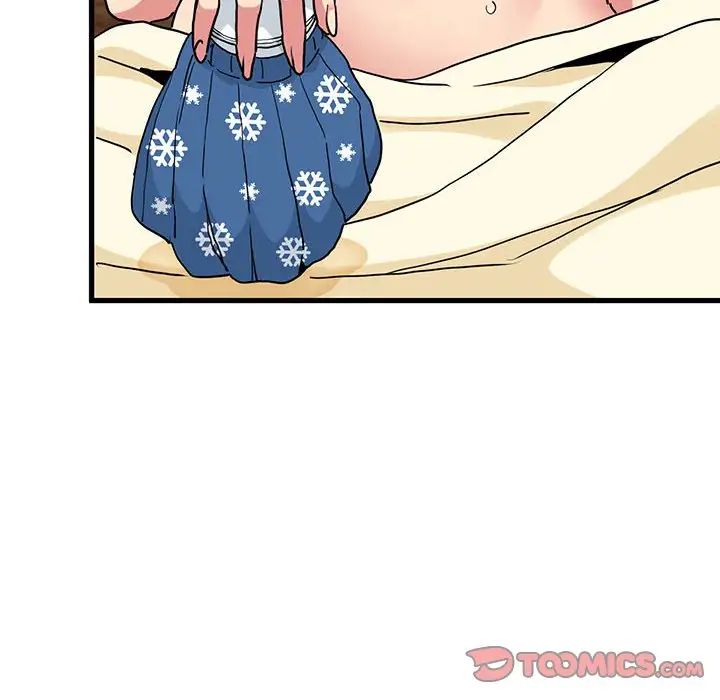 发小碰不得第11話