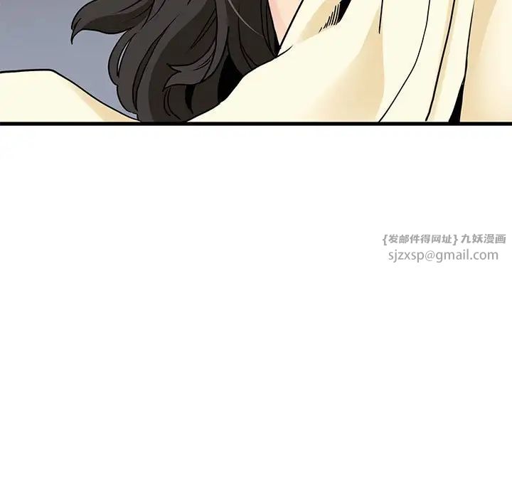 发小碰不得第11話