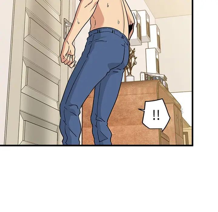 发小碰不得第11話