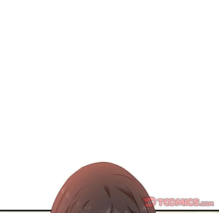 发小碰不得第11話