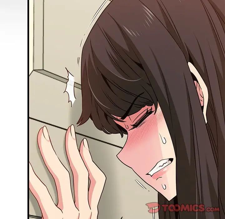 发小碰不得第11話