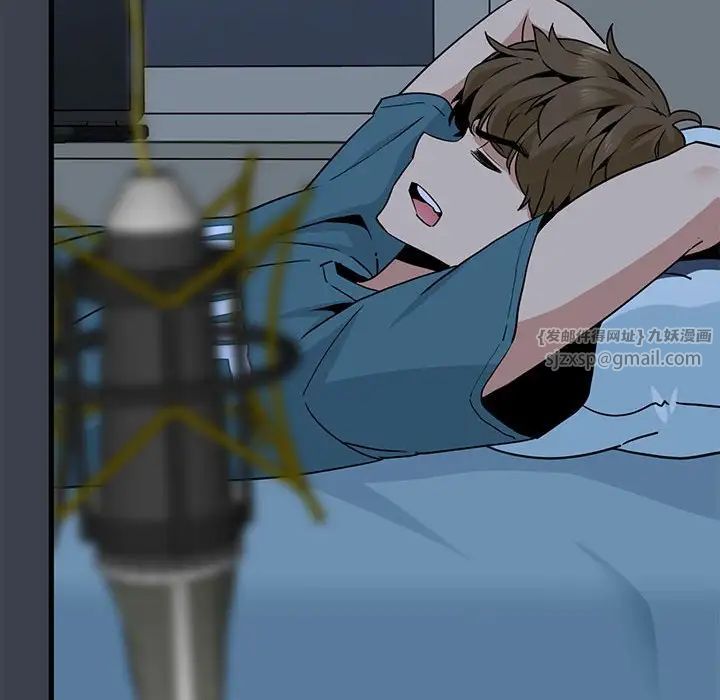 发小碰不得第11話