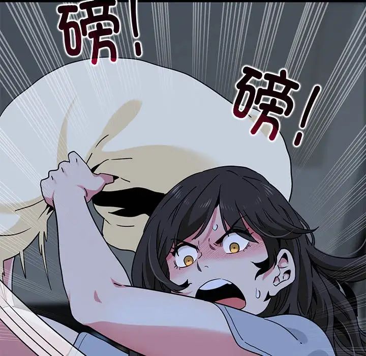 发小碰不得第11話