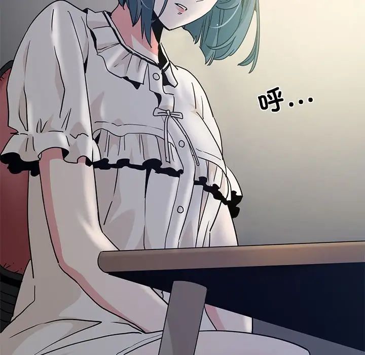 发小碰不得第11話