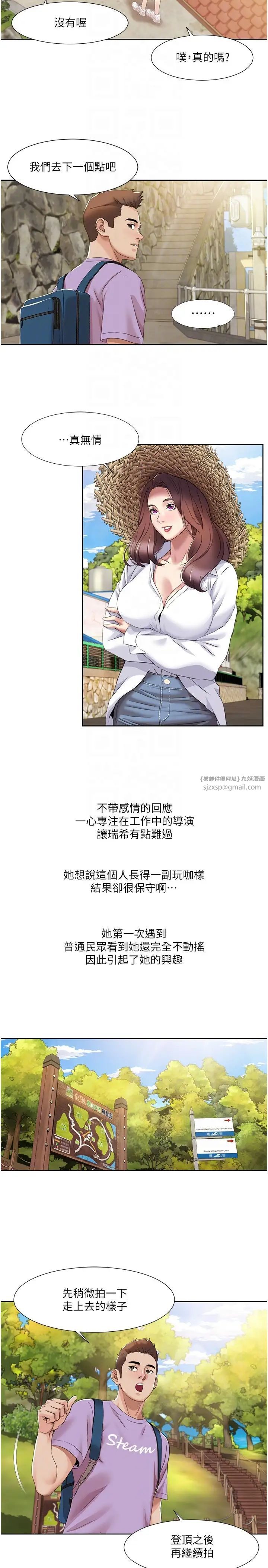 我的性福剧本第16話-到姐姐懷裡來