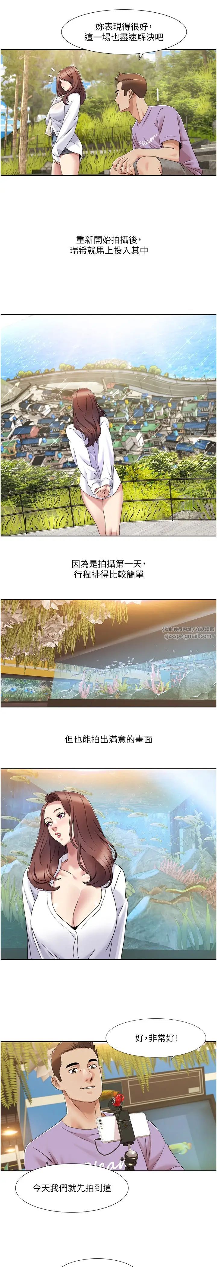我的性福剧本第16話-到姐姐懷裡來