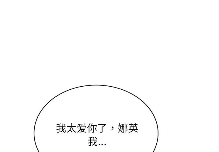 年轻代表第10話