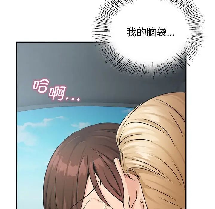 年轻代表第10話