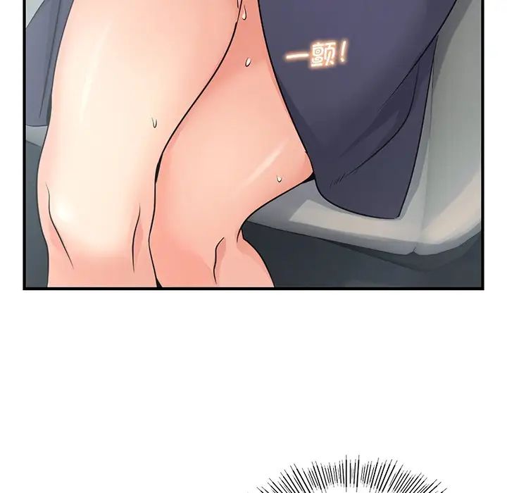 年轻代表第10話