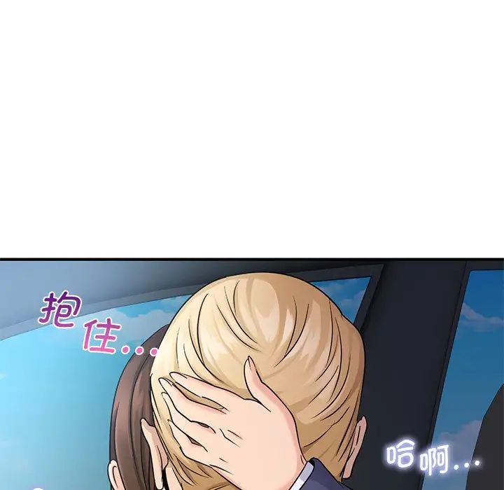 年轻代表第10話