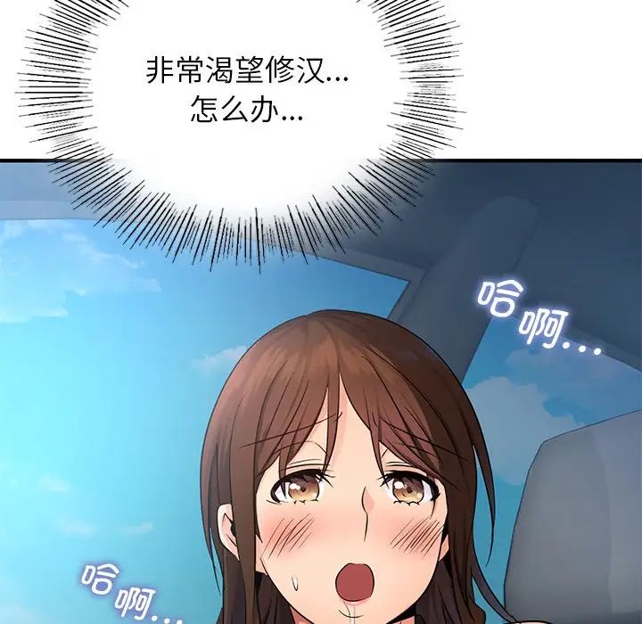 年轻代表第10話