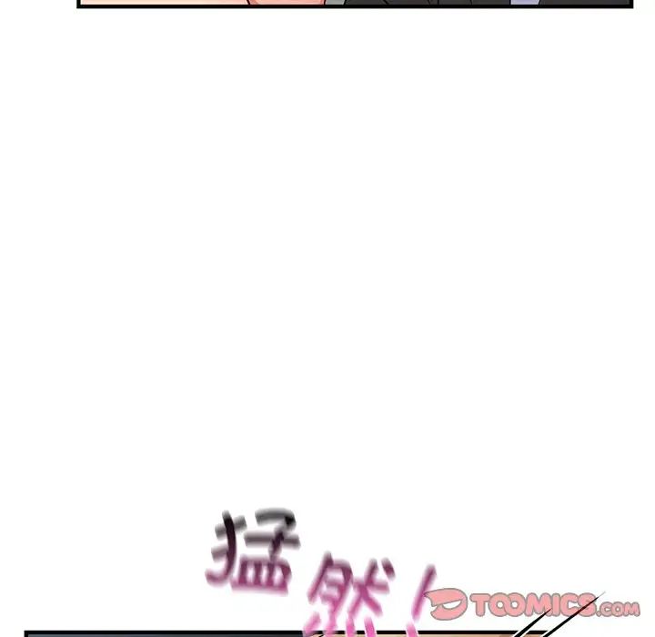 年轻代表第10話