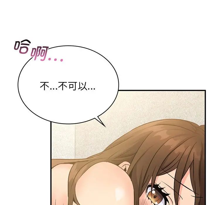 年轻代表第10話