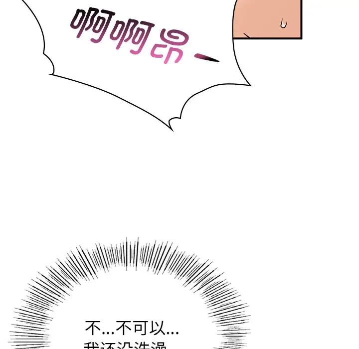 年轻代表第10話