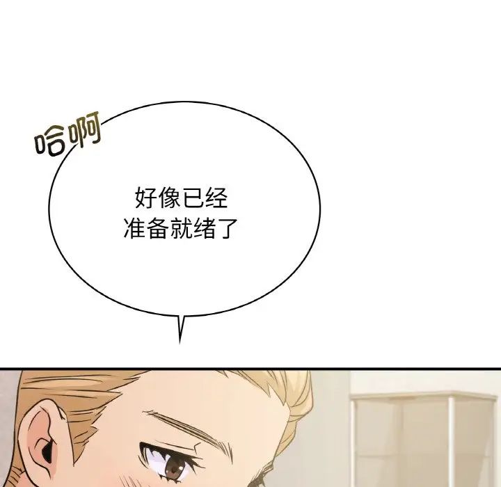 年轻代表第10話