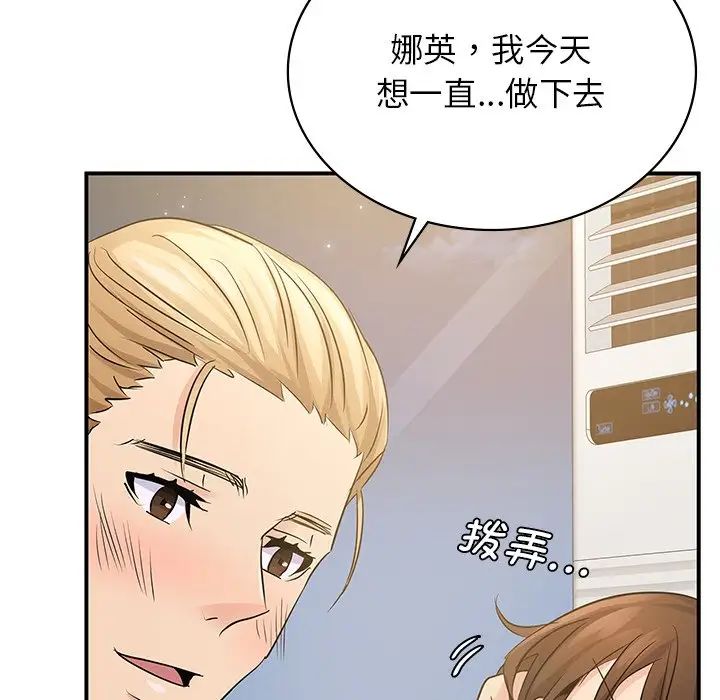 年轻代表第10話